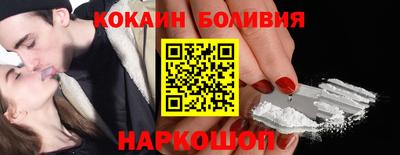 ПСИЛОЦИБИНОВЫЕ ГРИБЫ Краснокаменск