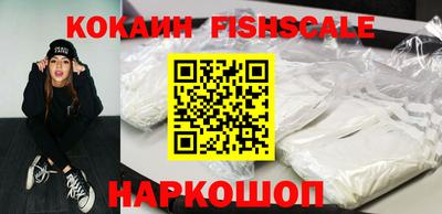 ПСИЛОЦИБИНОВЫЕ ГРИБЫ Краснокаменск