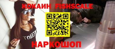 метамфетамин Краснознаменск