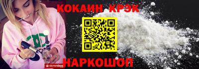 метамфетамин Краснознаменск