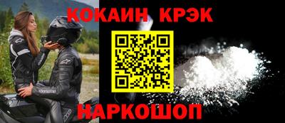 ПСИЛОЦИБИНОВЫЕ ГРИБЫ Краснокаменск