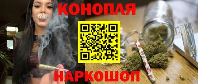 метамфетамин Краснознаменск