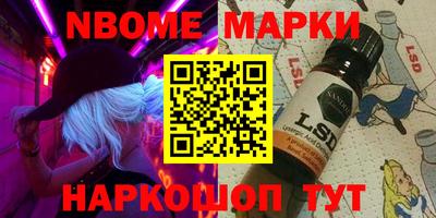 ПСИЛОЦИБИНОВЫЕ ГРИБЫ Краснокаменск