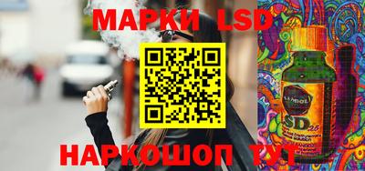 метамфетамин Краснознаменск