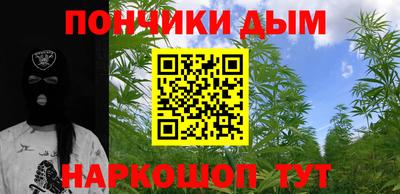 метамфетамин Краснознаменск