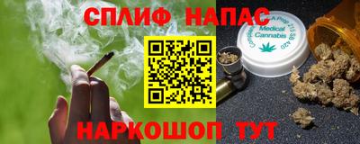 ПСИЛОЦИБИНОВЫЕ ГРИБЫ Краснокаменск