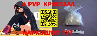 метамфетамин Краснознаменск