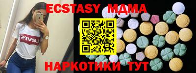 ПСИЛОЦИБИНОВЫЕ ГРИБЫ Краснокаменск