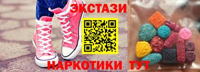 метамфетамин Краснознаменск