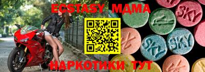 мефедрон Кунгур