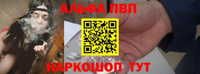 ПСИЛОЦИБИНОВЫЕ ГРИБЫ Краснокаменск