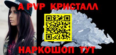 метамфетамин Краснознаменск