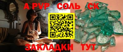 apvp Краснодар