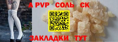 ПСИЛОЦИБИНОВЫЕ ГРИБЫ Краснокаменск