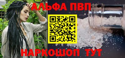 ПСИЛОЦИБИНОВЫЕ ГРИБЫ Краснокаменск