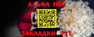ПСИЛОЦИБИНОВЫЕ ГРИБЫ Краснокаменск