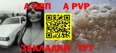 мефедрон Кунгур
