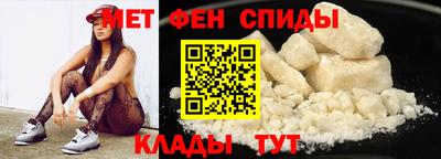 метамфетамин Краснознаменск