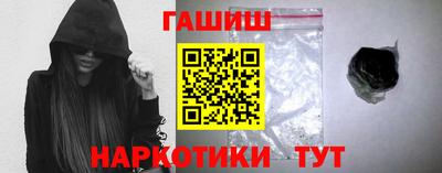 метамфетамин Краснознаменск