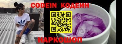 ПСИЛОЦИБИНОВЫЕ ГРИБЫ Краснокаменск