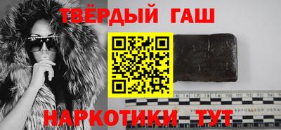 метамфетамин Краснознаменск