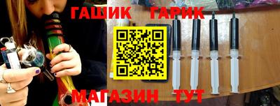 метамфетамин Краснознаменск