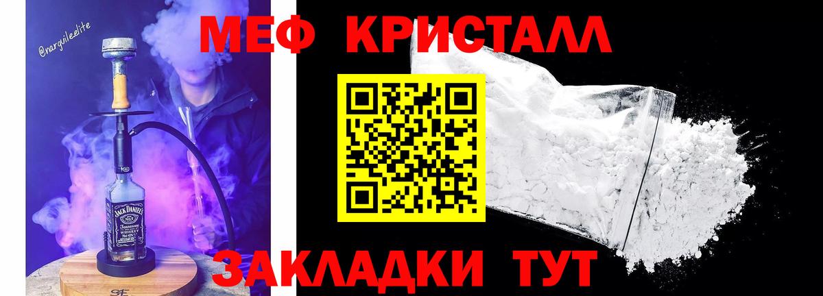 Южно-Сахалинск  Меф мука  МЯУ-МЯУ  МЯУ-МЯУ мяу мяу  Вход с VPN 
