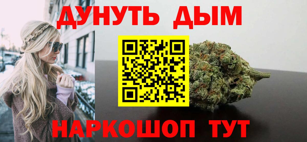 МАРИХУАНА ГИДРОПОН Южно-Сахалинск