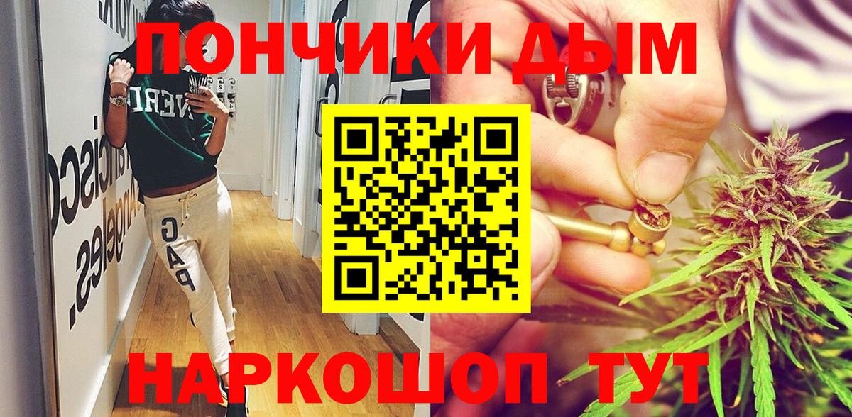 Бошки Шишки Amnesia  Вход с VPN  Марихуана VHQ  Южно-Сахалинск  Шишки марихуана сатива 
